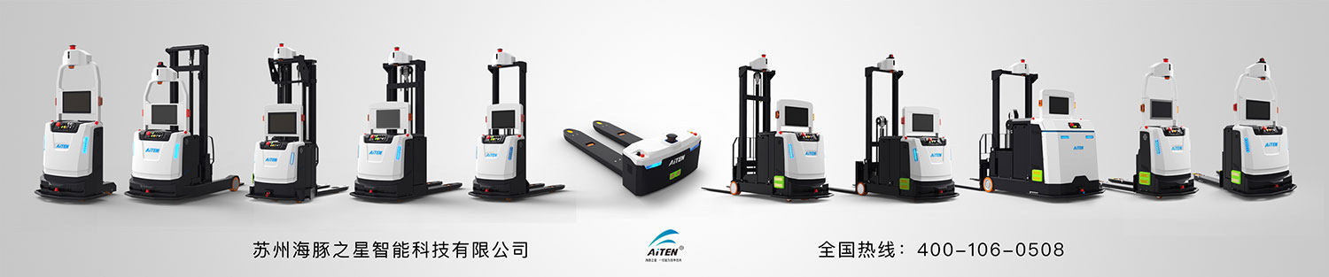 555000jcjc公海为客户定制AGV机器人，满足客户需求AGV搬运小车